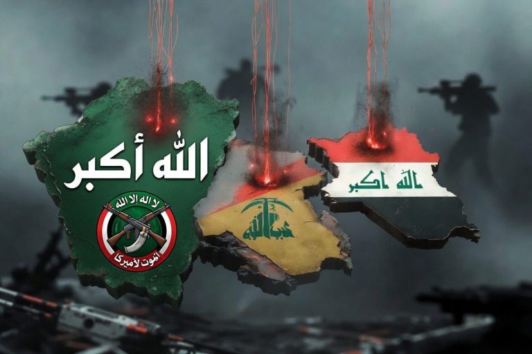مسارات التحول واتجاهات التكيف: هل يستطيع محور المقاومة الإيراني استعادة تأثيره؟